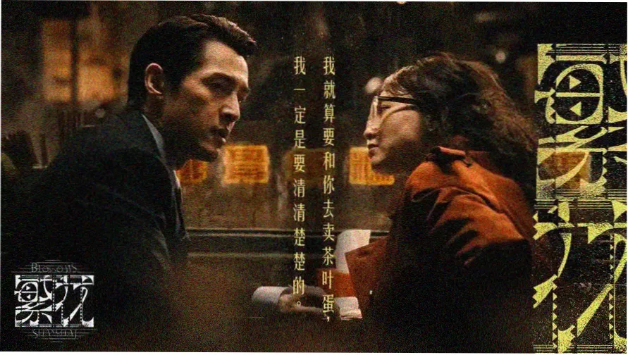 灌篮高手剧场版绿风 湘北对阵绿风高校开场跳球